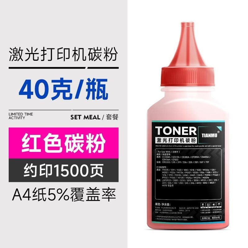 เหมาะสําหรับ Canon MF752cdw Toner MF754cdw Toner LBP673 MF756 LBP674 C