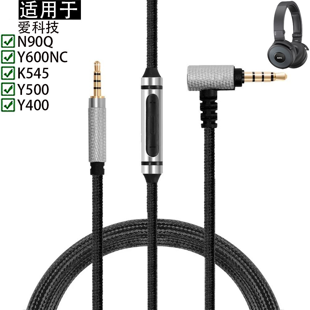 เหมาะสําหรับ AKG Ai เทคโนโลยี N90Q Y600NC K545 Y500 Y400 สายหูฟังสายสัญญาณเสียงสายต่อชุดหูฟังบลูทูธไ