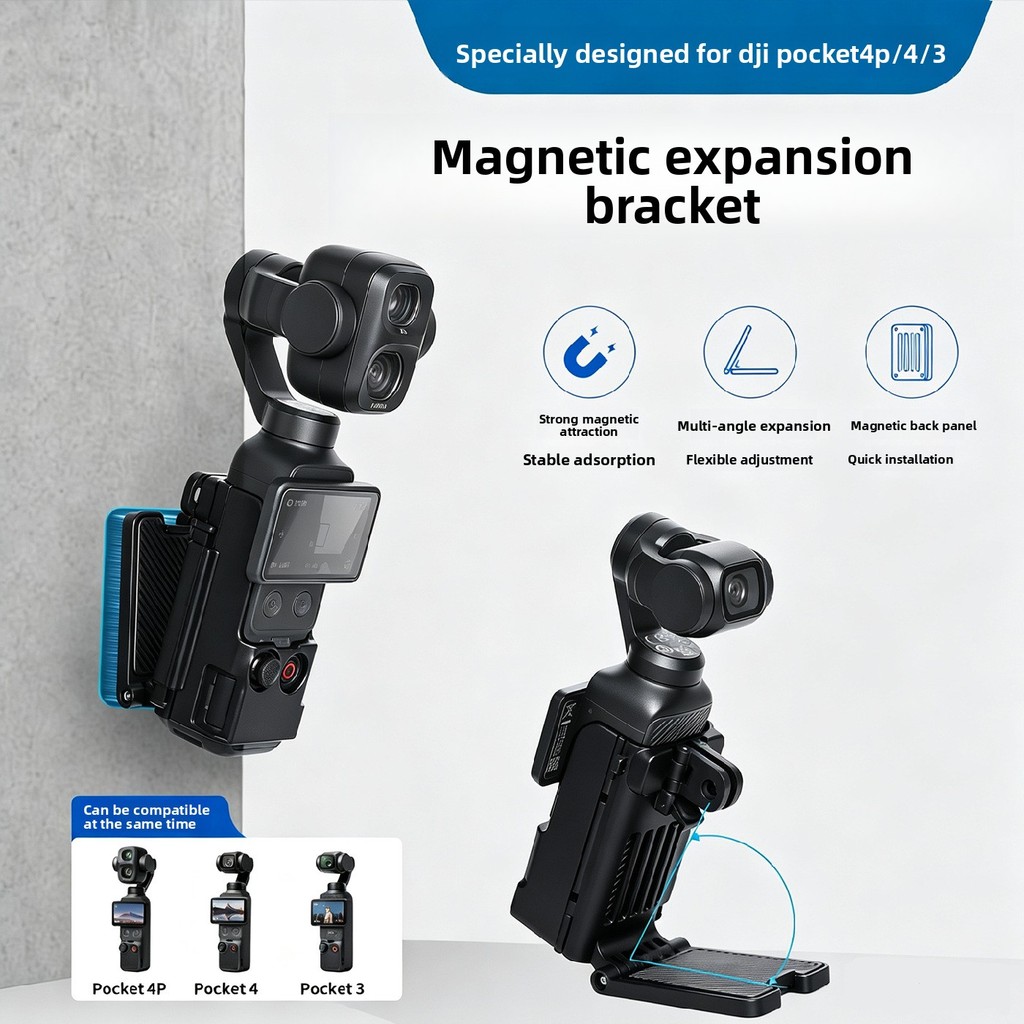 เหมาะสําหรับ ดีเจ ออสโม DJI POCKET 4P/4/3 ฐานยึดแม่เหล็ก วงเล็บแม่เหล็ก ฐานปรับได้ อุปกรณ์ถ่ายภาพแบบพกพา