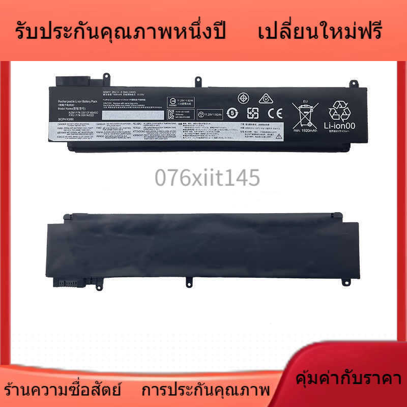 สำหรับ Lenovo ThinkPadT460ST470S 00HW023 024 26 แบตเตอรี่แล็ปท็อป 00HW022