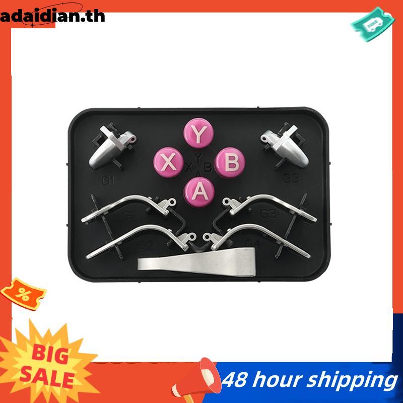 สําหรับ KK3 Max KK3 อุปกรณ์เสริมแพ็ค 6 พายด้านหลัง 4 เค้าโครง PC ABXY Button1 Keycap Puller B