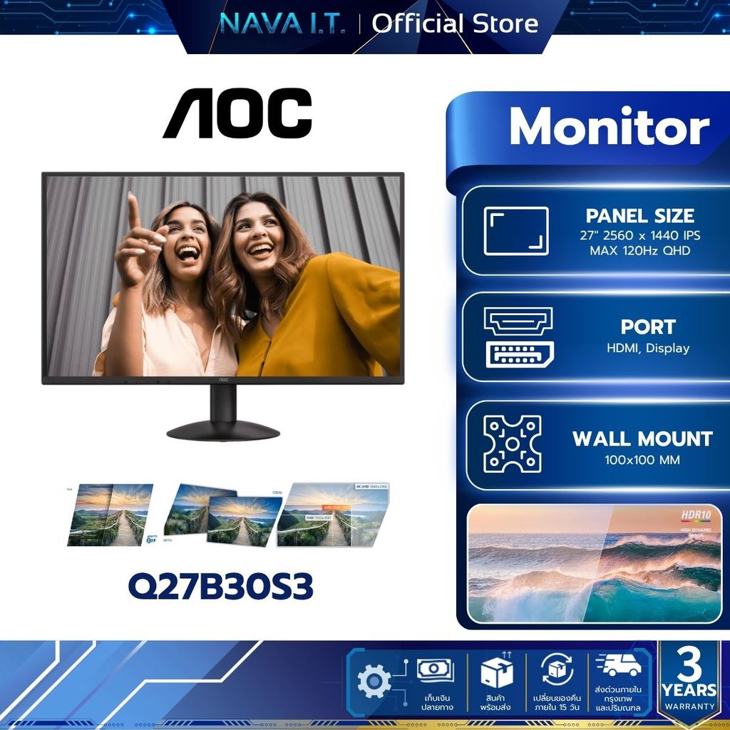 AOC MONITOR (จอมอนิเตอร์) Q27B30S3/67 27" QHD 2560x1440 IPS