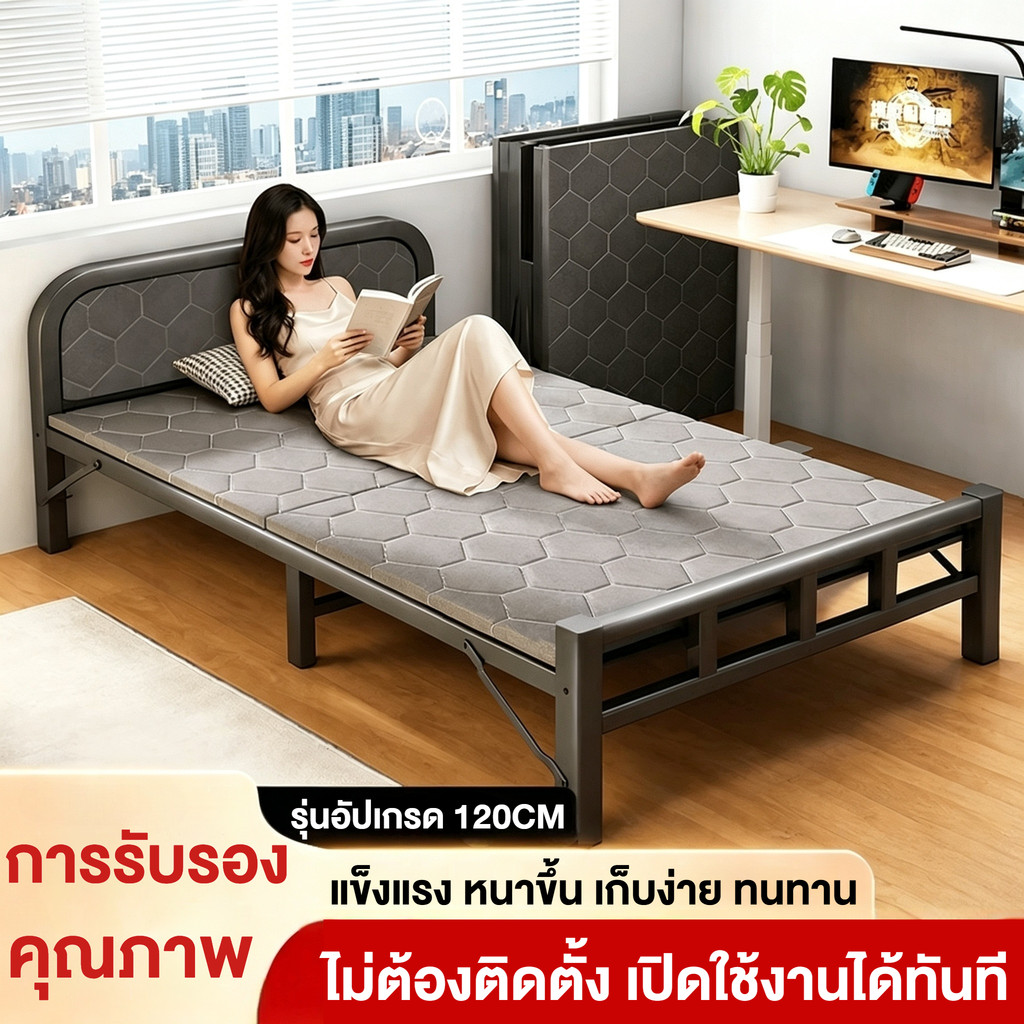 SUN เตียงพับ เตียงพับอเนกประสงค์ ไม่ต้องประกอบ 75/100/120cm พักกลางวัน เนกประสงค์ สีขาว folding bed ခေါက်ခင်း