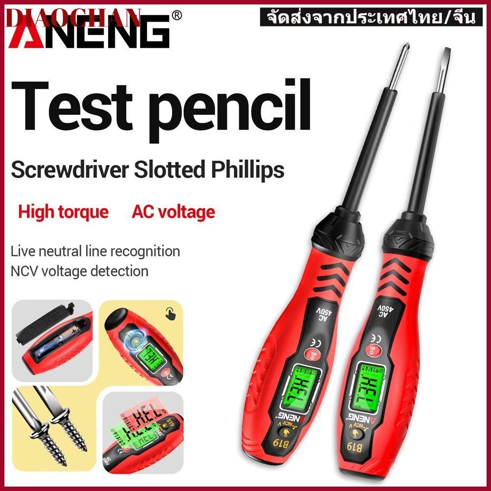 DIAOCTH หนึ่งชุด ANENG B19 เครื่องทดสอบแรงดันไฟฟ้าปากกาแบบไม่สัมผัส 30-1000V เครื่องตรวจจับ AC Buzzer Alarm Breakpoint Finder CAT IV 600V