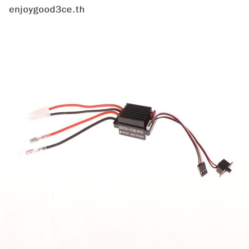 L&Z 5V/2A BEC 320A 2-3S กันน้ําแปรง ESC Electric Speed Controller เหมาะสําหรับ 1:10 Scale RC รถเรือ