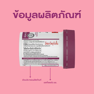 SWISSE SUNNEDAY สวิสเซ ซันนี่เดย์, 30 เม็ด : สูตรคุณภาพปกป้องผิวจากแสงแดด เพื่อผิวกระจ่างใส เปล่งประกาย กันแดด