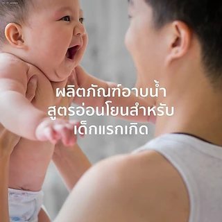 เซตาฟิล Cetaphil Baby Gentle Wash & Shampoo ครีมอาบน้ำและสระผมเด็ก ผิวนุ่มชุ่มชื้น อ่อนโยน ไม่แสบตา 230ml (แพ็คเกจใหม่)
