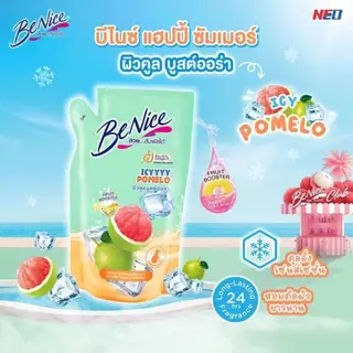 BENICEบีไนซ์ครีมอาบน้ำแฮปปี้ซัมเมอร์ไอซี่โพเมโล 400มล. รีฟีล