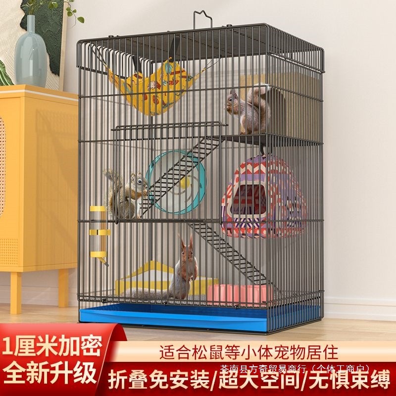 Layered chinchilla Syrian hamster cage, ferret cage, guinea pig cage, squirrel cage, large villa cag