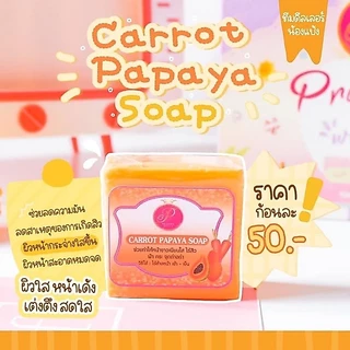 สบู่ แพรวาไวท์ (ราคาพิเศษ)