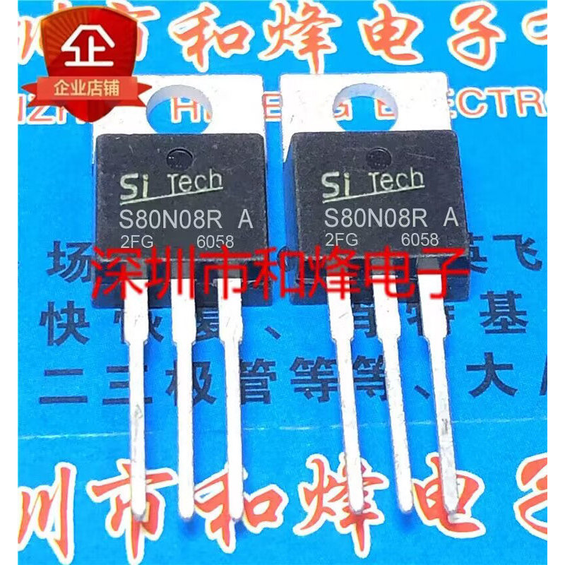 10 ชิ้น S80N08R 80A 80V TO-220 รีเลย์วิทยุ