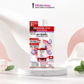 วิตเมต ดราก้อน-ไฮยา สการ์ เซรั่ม เซรั่มรอยสิว [ยกกล่อง/6ซอง] VITMATE DRAGON-HYA SCAR SERUM (ปริมาณ 7ml. x 6 ซอง)