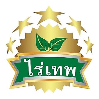 ไร่เทพ 2 กล่อง 20 ซอง ของแท้ 💯% (ถูกมาก) ส่งของทุกวัน✅
