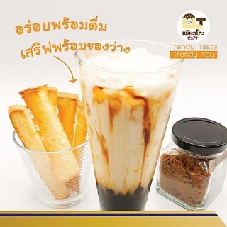 Brown Sugar Sauce บราวชูการ์ 900 กรัม สำหรับ ชานม ไข่มุก เครื่องดื่ม ท็อปปิ้ง ไซรัป น้ำเชื่อม