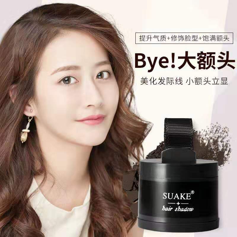 [คลังสินค้าพร้อม] SUAKE SUAKE Hairline Shadow Powder สีดําสีน้ําตาล Sparse Edge Modification Filling