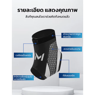 สนับข้อเท้ากีฬา ป้องกันข้อเท้าพลิก บางเบา สวมรองเท้าได้ สำหรับผู้ชายผู้หญิง วิ่ง แบดมินตัน ฟิตเนส เทนนิส