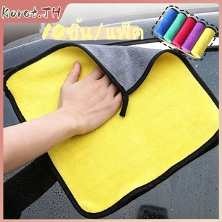 ผ้าเช็ดรถ ผ้าไมโครไฟเบอร์ 30x30cm ผ้าอเนกประสงค์ ชนิดหนาพิเศษ เกรดพรีเมียม