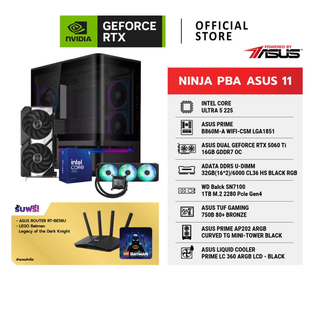 COMSET NINJA PBA ASUS 11 | NVIDIA® GeForce RTX™ 5060 Ti | Intel® Core™ Ultra 5 225