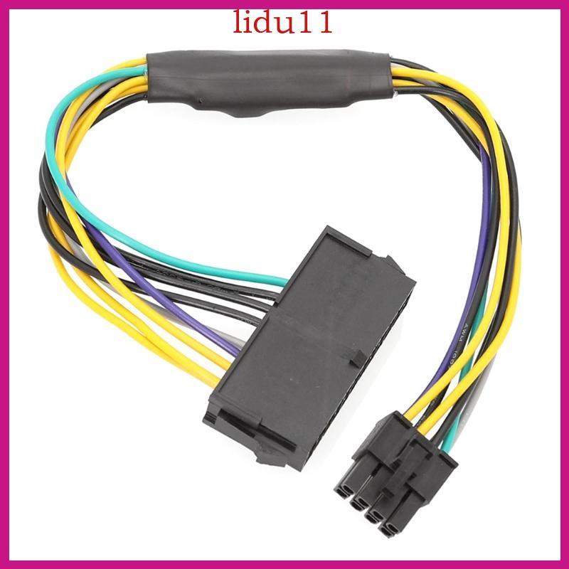 LID Power 24 pin to 8pin Power Supply Adapter Cable สําหรับ Optiplex 3020 7020 9020