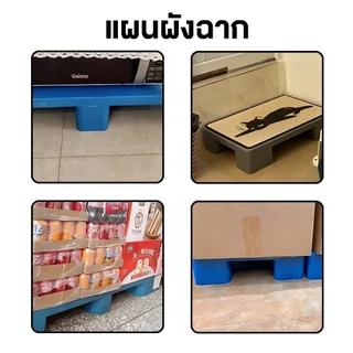 [พร้อมส่ง] พาเลทพลาสติก แผ่นแบน กันความชื้น สำหรับรถยก คลังสินค้า โลจิสติก ชั้นวางสินค้า แพลตฟอร์มวางของ