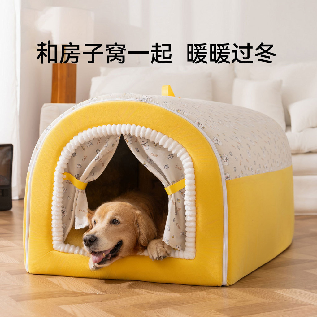 Large dog bed, warm dog house for winter, removable and washable dog bed, large dog house, cat bed, 