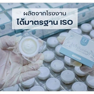 ครีมชาร์มมิ่งสกิน CHARMING SKIN ( ไนท์ครีม 10กรัม) ส่งฟรี