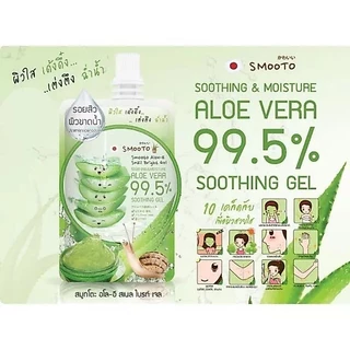 (4ซอง/กล่อง)สมูทโตะ อโล-อี สเนล ไบรท์ เจล ผิวใส เจลว่านหางจระเข้ เข้มข้น 99.5%