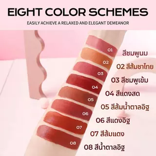 ไม่ติดหลอด ไม่ติดแก้ว HOT KISS LIP MATTE ลิปแมตต์สีชัด ติดทน กันน้ำ ไม่หนักปาก ลิปแมตช์เนื้อบางเบา ติดทนนาน NEW