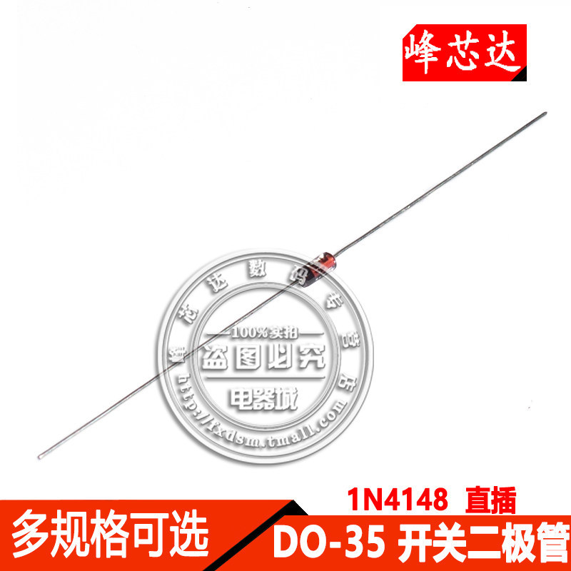 ((50 ชิ้น) In-Line 1N4148 Switch Diode IN4148 DO-35 เข็มขัดถัก 4148