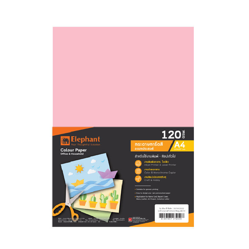 ELEPHANT กระดาษการ์ดสี สีชมพู A4 120 แกรม 100 แผ่น/แพ็ค