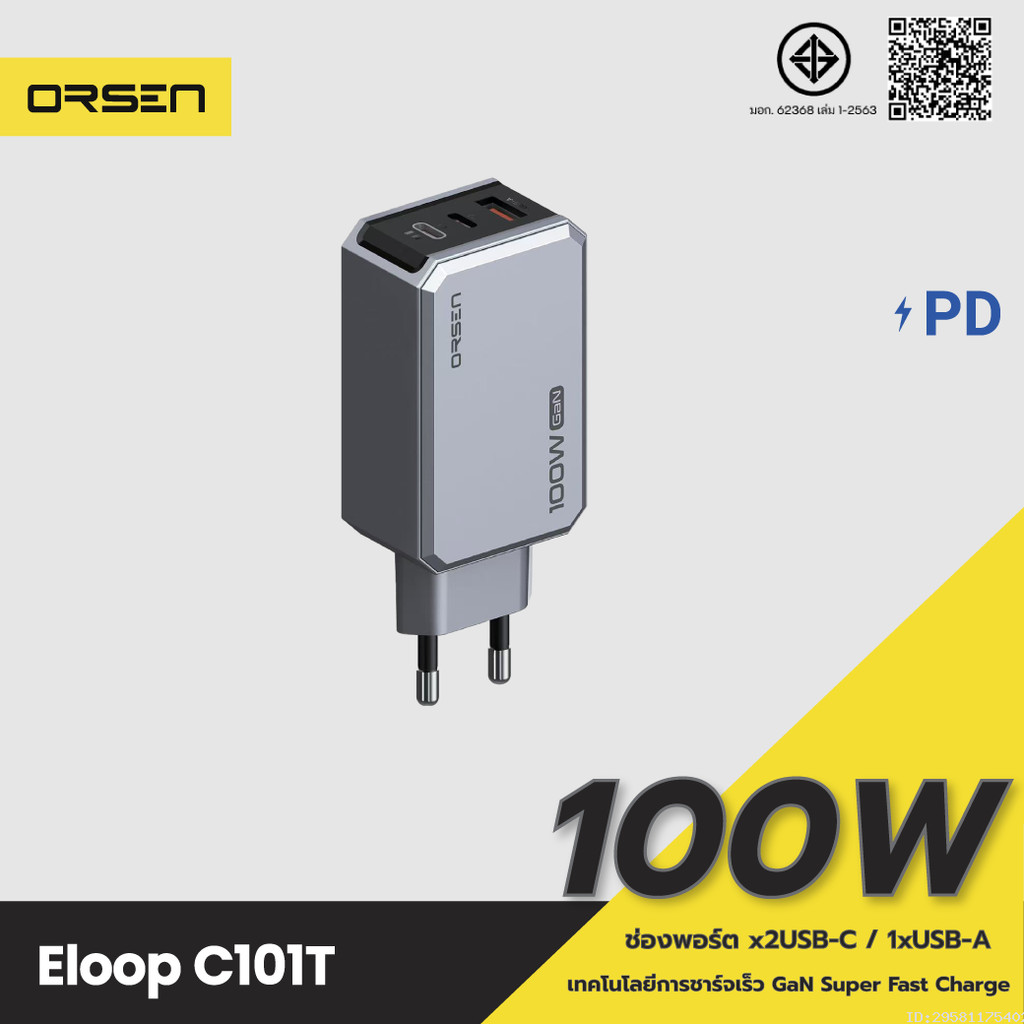 [ส่งไว] Orsen by Eloop C101T GaN Charger 100W หัวชาร์จ PD QC PPS Type C ชาร์จเร็ว adapter notebook มอก.