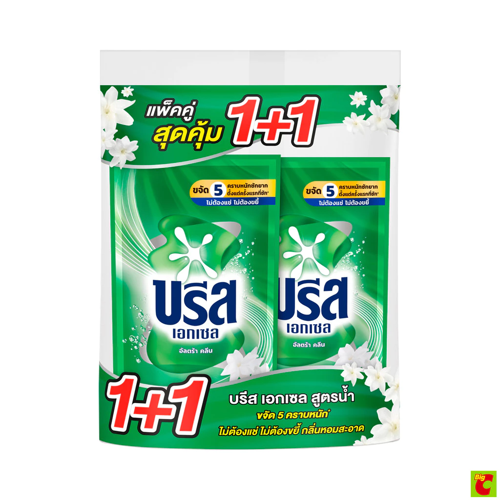 บรีส เอกเซล น้ำยาซักผ้าสูตรเข้มข้น 560 มล. แพ็ค 1+1