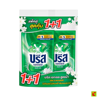 บรีส เอกเซล น้ำยาซักผ้าสูตรเข้มข้น 560 มล. แพ็ค 1+1
