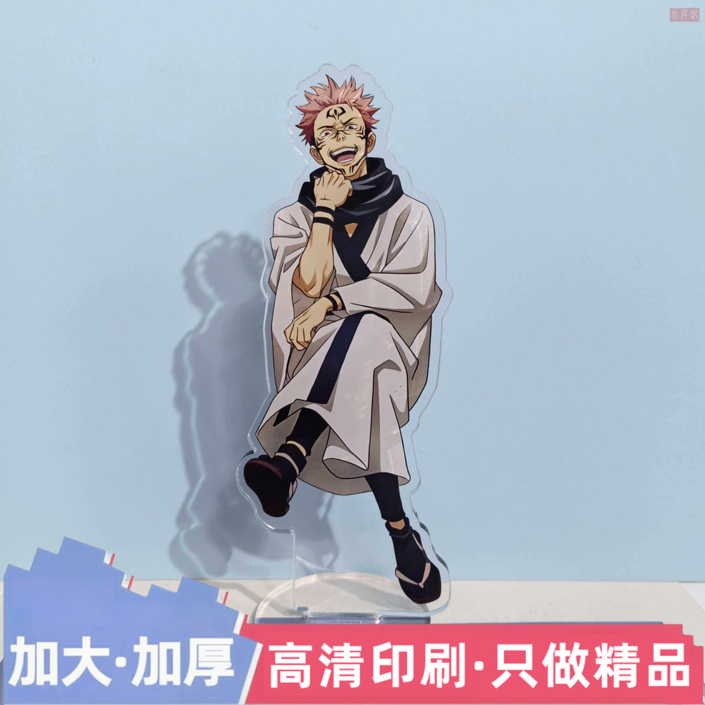 Jujutsu Kaisen Standee Model -Ryomen Sukuna - วัสดุไมกา 12 ซม. - ของตกแต่งโต๊ะทํางานเข้ามุมศึกษา