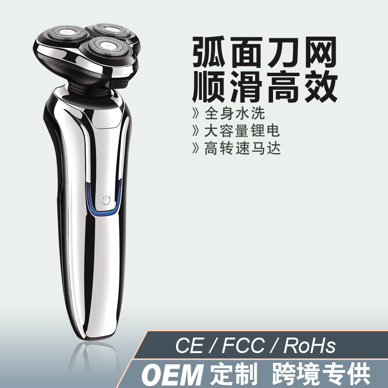 New men's electric shaver, fully washable4D Smart Rotating Head Rechargeable Shaver