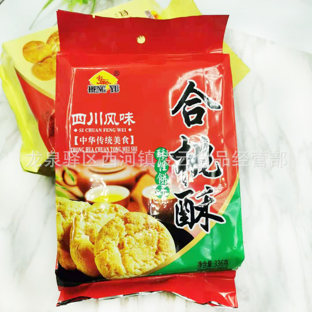 Heric Hericium Crisp Biscuits Casual Snacks Snacks Snacks Biscuits Meal Replacement