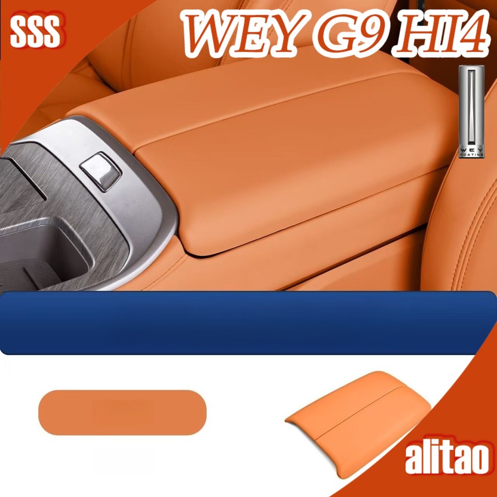 [READY]2026 GWM WEY G9 Hi4 Second row armrest cover Body kit wey g9 MPV Refrigerator anti-kick board