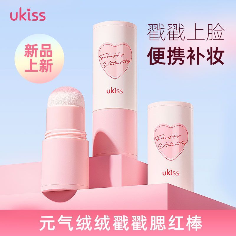 UKISS UKISS Blush Stick Cream Monochrome Expansion Color Shrink Blush Female Rouge Portable Makeup S