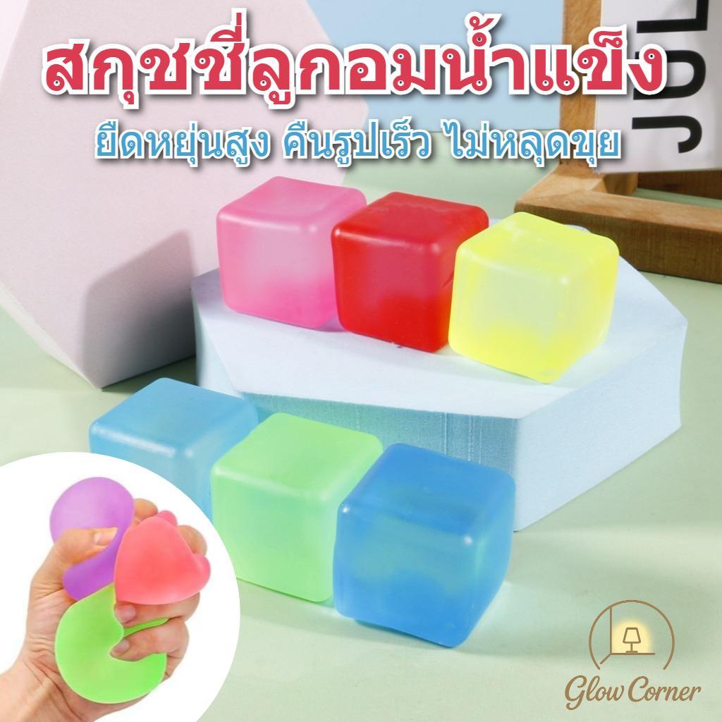 สกุชชี่ลูกอมมอลต์สไตล์น้ำแข็ง นุ่มหนึบยืดสูง วัสดุปลอดภัยคืนรูปเร็ว ไม่หลุดขุยไม่ซีดสี พกพาง่ายคลายเครียดทุกวัย