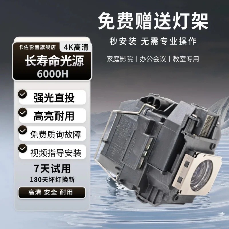 KAZUO ใช้งานร่วมกับโปรเจคเตอร์สําหรับ Epson EH-TW5350 EH-TW5300 EB-S27 EB-X31 EB-W29 EB-X04/27/29/31