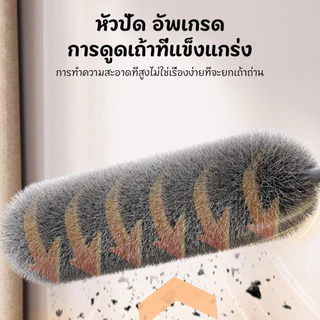 ที่ปัดฝุ่น ไม้ปัดฝุ่นไมโครไฟเบอ ดัดโค้งงอได้ ที่ปัดฝุ่น ใช้แบบไม้ขนไก่ ซักได้ ปรับความยาวได้ ดึงดูดฝุ่นด้วยไฟฟ้าสถิต