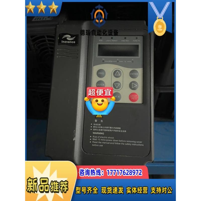 Huichuan อินเวอร์เตอร์ MD300NT15B MD300T15B-41 ไม่สามารถได้