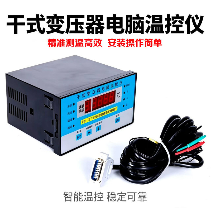 Thermostat BWD-3K130 3K310B 3K260B 3K320B Dry Transformer เฉพาะคอมพิวเตอร์ Thermostat