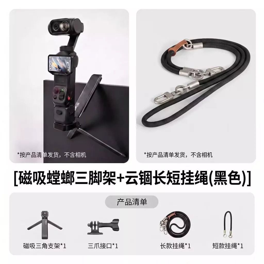 ฐานตั้งกล้อง Insta360 Luna Ultra Mantis thumbnail 10