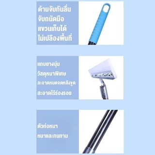 ไม้รีดน้ำ ไม้ไล่น้ำที่ปาดน้ำขนาด ด้ามสแตนเลส ยาว125ซม. ไม้ปาดน้ำ หัวซิลิโคน สำหรับกวาดน้ำและฝุ่น ไม้กวาดสําหรับร้านอาหาร