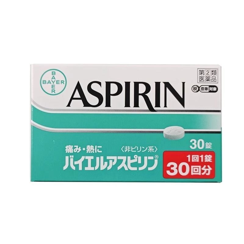 07.21 นําเข้า SATO SATO Pharmaceutical Aspirin 30 ชิ้น Cold Fever Fever ปวดหัวปวดข้อบรรเทาความร้อนบร