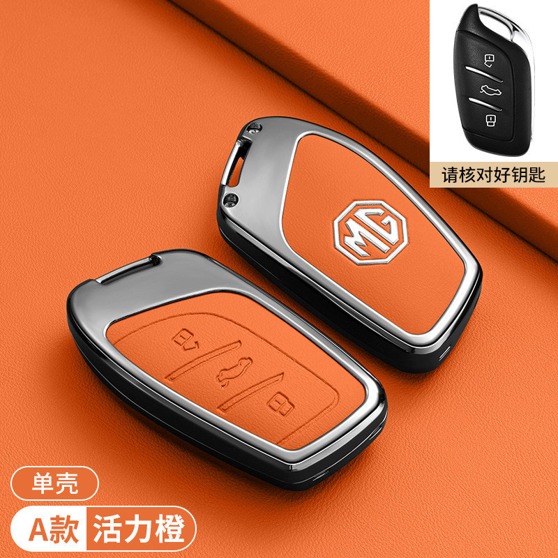 เหมาะสําหรับ MG4EV/MG5 เคสกุญแจ