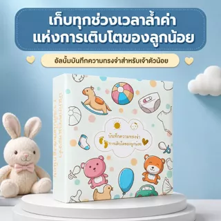 อัลบั้มรูป 6 นิ้วภาพถ่ายครอบครัวอัลบั้มแทรกอัลบั้มที่ระลึกอัลบั้มความจุขนาดใหญ่ 200/400 ชิ้นมีหลายสี