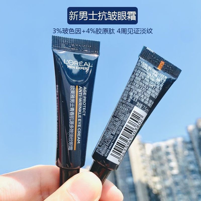 1030พร้อมสต็อก ตัวอย่าง LOreal Mens Dedicated Youth Skin Source Light Wrinkle Anti-Wrinkle Firming E