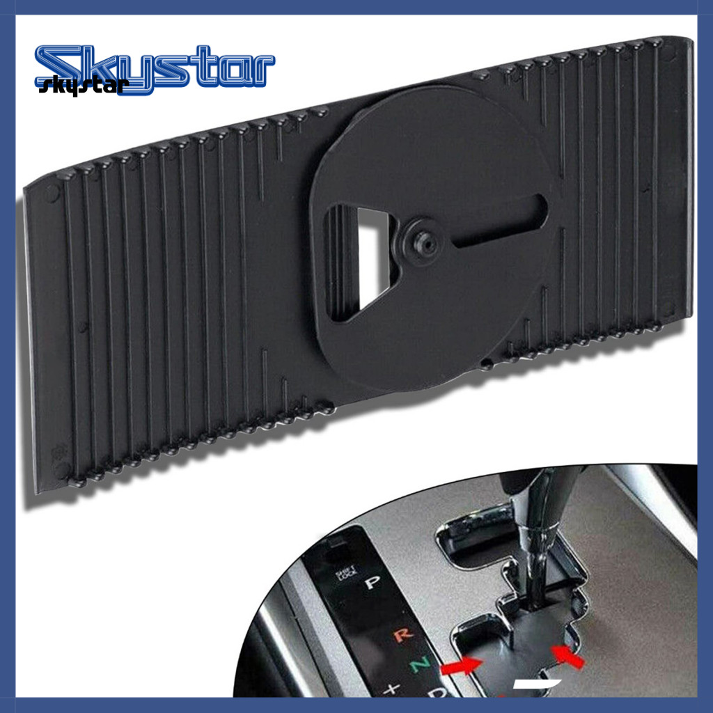 Skystar เกียร์ Shift Protector สําหรับ Lexus Is350 คอนโซลสําหรับ Lexus Is250 Shift Slider คอนโซลสําห